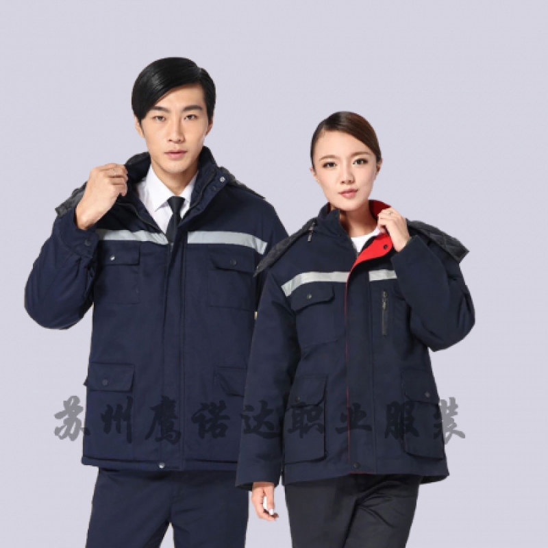 反光工衣棉服MF110