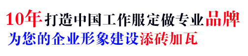 马甲工作服