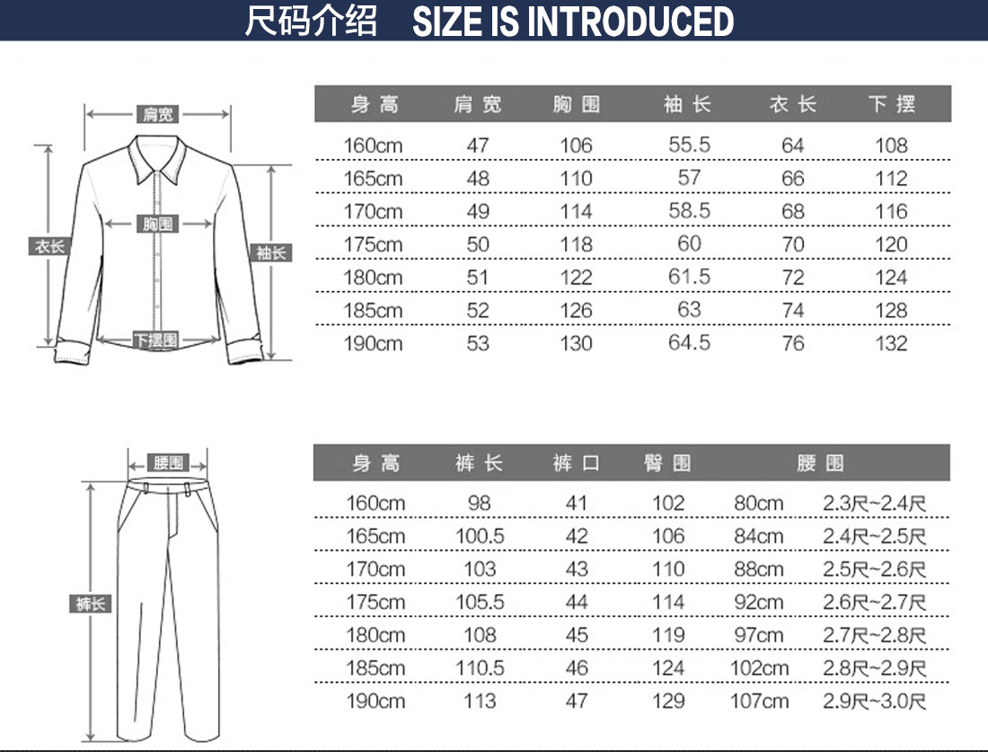 化工工厂车间工作服尺码表