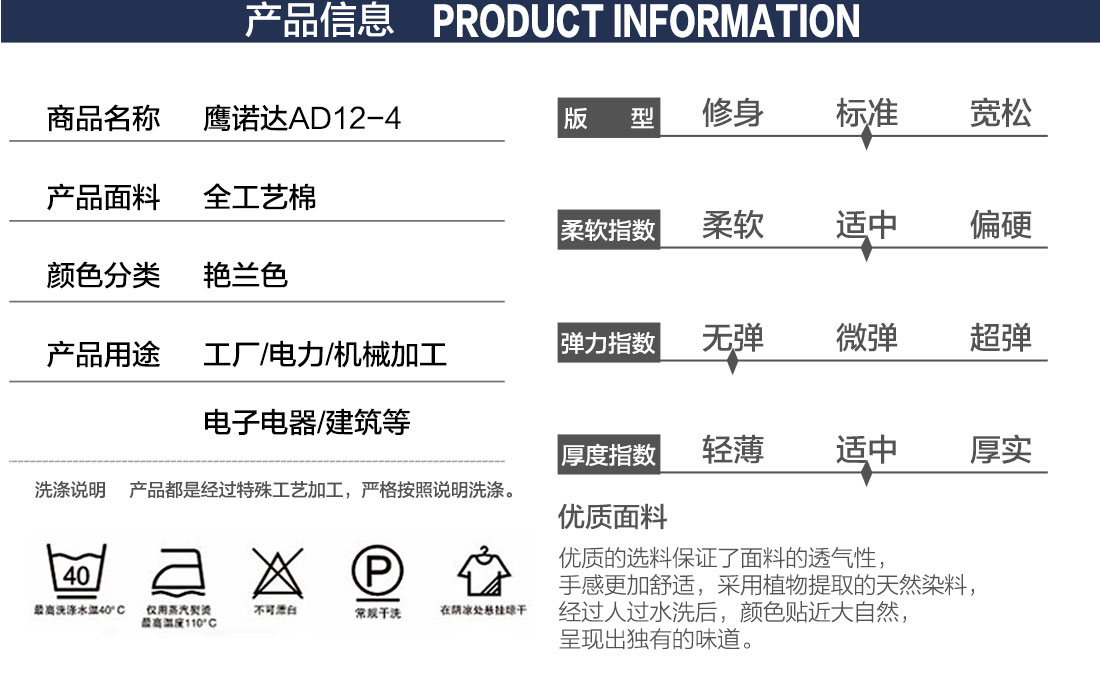 艳蓝色短袖工作服款式详情